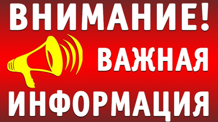 Профилактика и противодействие киберпреступлениям.