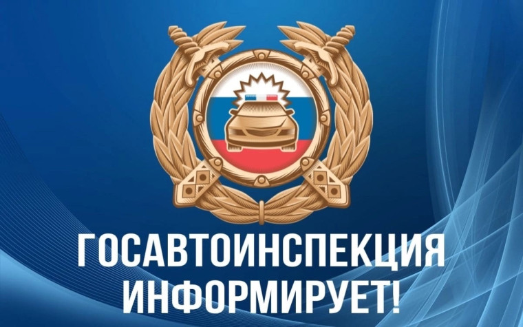 Госавтоинспекция Саратова обращается к родителям юных водителей мототранспортных средств.