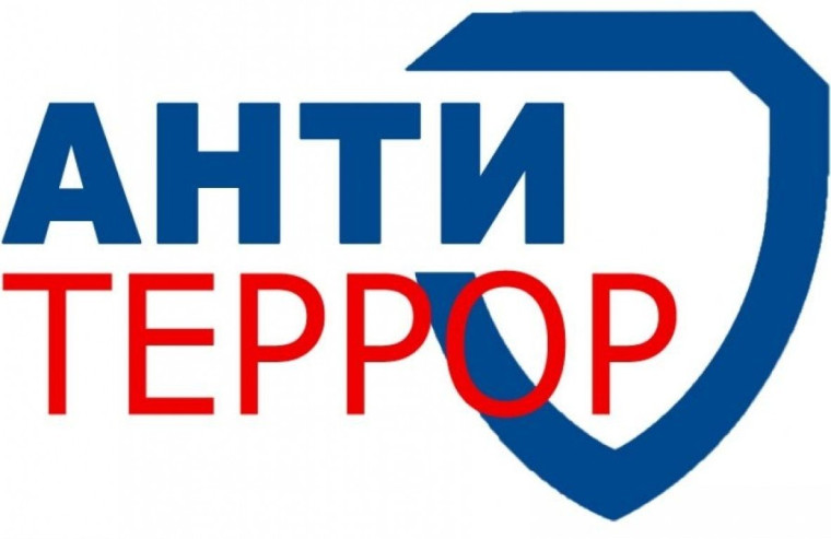 ПАМЯТКА ПО АНТИТЕРРОРИСТИЧЕСКОЙ ЗАЩИЩЕННОСТИ.
