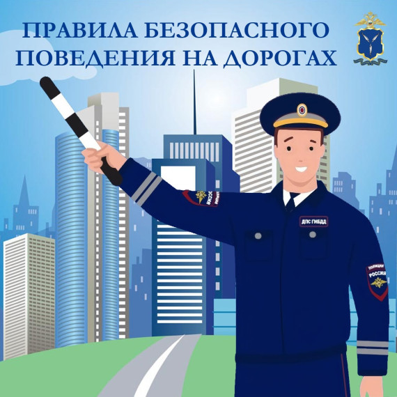 ЮНЫЙ ВОДИТЕЛЬ .